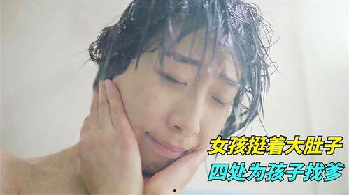 国产孕妇在线播放